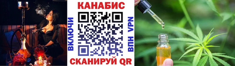 Купить закладку Тосно A PVP  МЕФ  АМФЕТАМИН  Кокаин  ТГК  Каннабис 