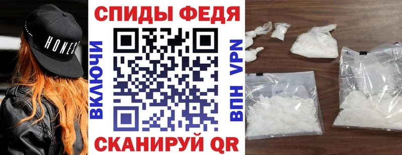 АМФ VHQ  mega   Тосно 