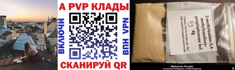 MEGA как зайти  Тосно  дарк нет клад  Alpha PVP кристаллы 