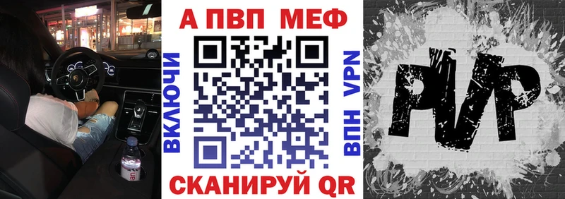 Alpha PVP СК КРИС Тосно