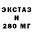 MDMA кристаллы CanalDumario