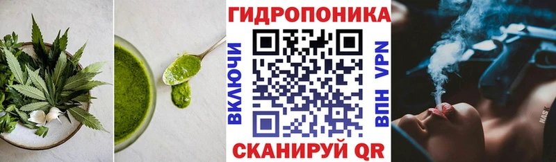 Еда ТГК марихуана  Тосно 
