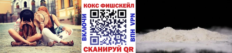 kraken Тосно Cocaine FishScale