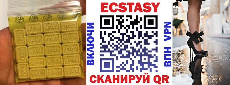 Ecstasy 280 MDMA  Тосно 