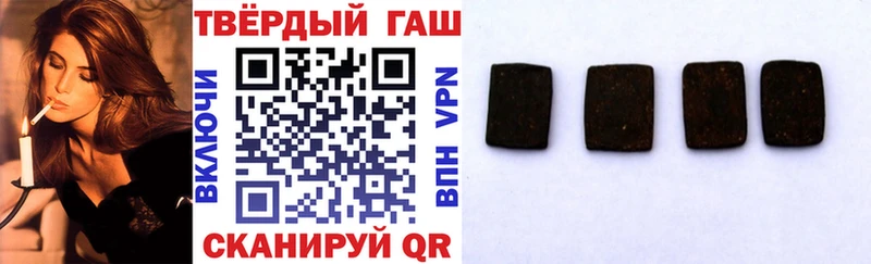 Гашиш ice o lator  Тосно 