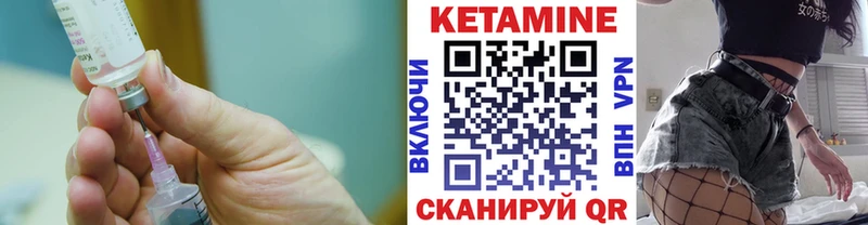 КЕТАМИН VHQ  Тосно 