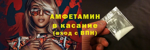 прущие крисы Новозыбков