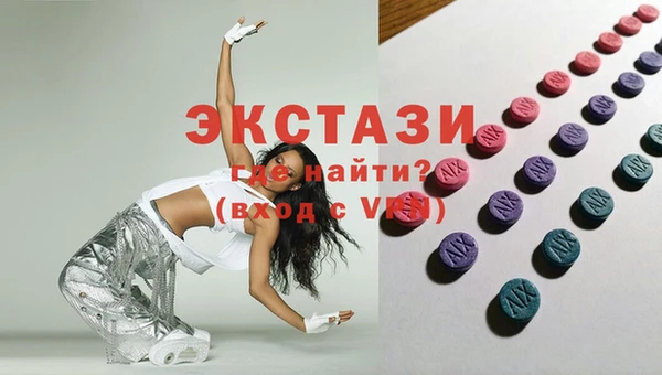 тгк Новодвинск