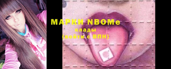 марки nbome Алексин