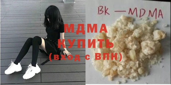 марки nbome Алексин