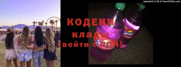 марки nbome Алексин