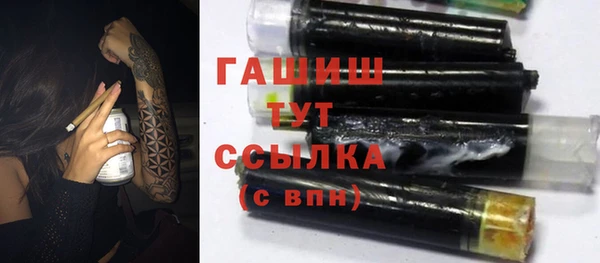 мескалин Алексеевка