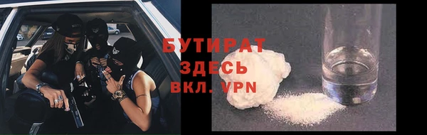 мескалин Алексеевка