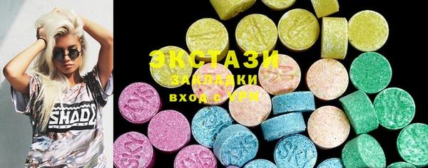 мескалин Алексеевка