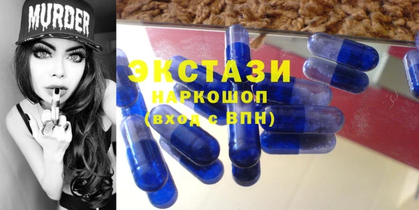 марки nbome Алексин