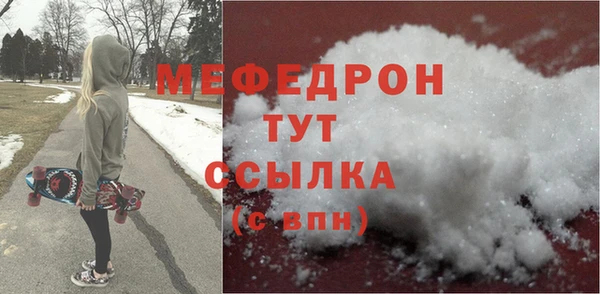 2c-b Новокубанск