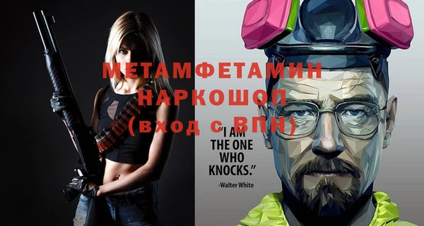 меф VHQ Алзамай