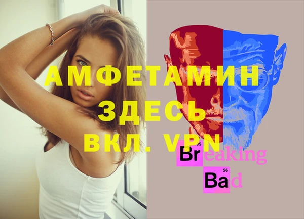 меф VHQ Алзамай