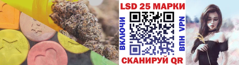 Лсд 25 экстази ecstasy  как найти закладки  ОМГ ОМГ зеркало  Тосно 
