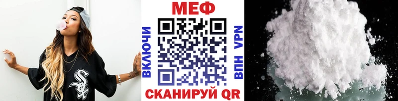 Мефедрон VHQ наркотики Тосно