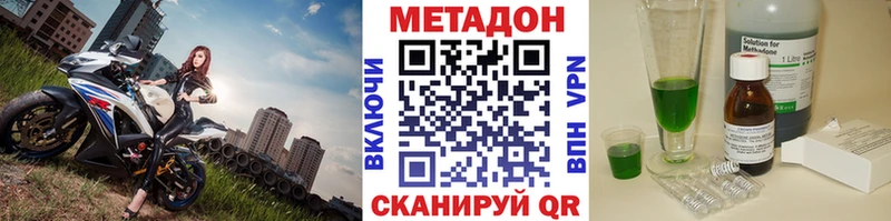 наркошоп  Тосно  hydra зеркало  Метадон кристалл 