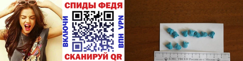 МЕТАМФЕТАМИН винт  где купить наркоту  Тосно 