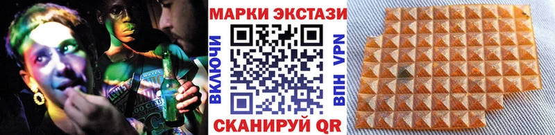 Марки NBOMe 1500мкг Тосно