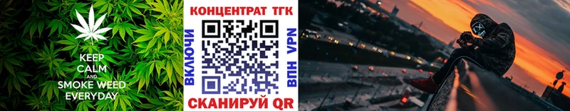 Дистиллят ТГК гашишное масло  Тосно 